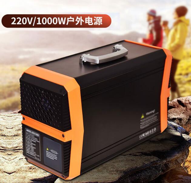 200V/1000W戶外移動電源